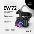 Наушники Hoco EW72, беспроводные, с микрофоном, шумоподавление, сенсорное управление, чёрные