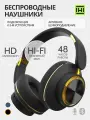 Полноразмерные беспроводные накладные наушники большие H8 с активным шумоподавлением и микрофоном