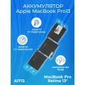 Аккумулятор для Apple MacBook Pro 13 Retina A1708 (Late 2016 - Mid 2017). PN: A1713