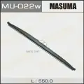 Щетка стеклоочистителя зимняя (550 мм) MASUMA MASUMA MU-022W | цена за 1 шт