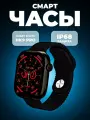 Смарт-часы HK9 PRO+, AMOLED-экран, Bluetooth, совместимость с ОС Android и iOS