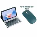 Чехол-клавиатура Qingshan Dai, для Huawei MatePad SE, перезаряжаемая мышь, без стилуса