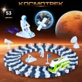 Интерактивный космический трек с машинками и ракетой, Veld Co