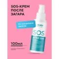 Likato Professional/ Восстанавливающий SOS-крем после загара для лица и тела с Д-пантенолом