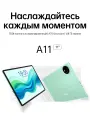 Планшет Teclast Odea A11, 11-дюймовый IPS-экран, UnisocT606, 4+128 ГБ, Android 15, 7000 мАч, 1280*800