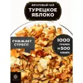 Фруктовый чай с ананасом и яблоком Турецкое Яблоко от Полезный чай / HEALTHY TEA, 1000 г