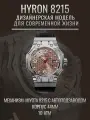 Наручные часы Молния, серебряный, черный