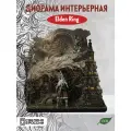 3D картина, сборный макет с принтом игра Elden Ring (Элден ринг, соулс, dark souls, Маликет, босс, эстетика, PS, PC) - 524129