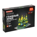 Игроленд Игрушка в виде машинки, РР, 9,1х4,3х 3,4см, 3 дизайна