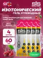 SCIENCE IN SPORT (SiS) GO Isotonic Energy Gels 4 x 60 мл, Вишня