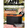 Автохолодильник компрессорный переносной в машину CL40
