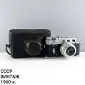 Винтажный фотоаппарат Зоркий-2С в оригинальном чехле. Фестивальный. Объектив Индустар-50. СССР, 1960-е.