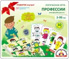 Развивающая логическая игра-пазл Краснокамская игрушка Профессии, собери картинку, набор из 30 деревянных деталей, 10 картинок + книжка