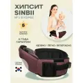 Хипсит без спинки Sinbii Simple fit. Коричневый.