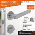 Комплект для межкомнатной двери Morelli / Дверная ручка MH 58 R6 SC + поворотник + бесшумный замок + врезные петли / Матовый хром