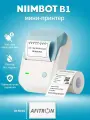 Принтер этикеток штрих-кода термопринтер Niimbot B1, bluetooth