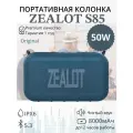 Bluetooth колонка ZEALOT S85, 50 Вт, 8000 мАч, синий