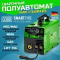 Сварочный аппарат полуавтомат 5в1 FORSTER SmartFire D300/Полуавтоматический инверторный /инвертор для сварки электродом и проволокой/ с газом и без газа