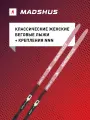 Беговые лыжи женские Madshus Amica 90 + крепления Step