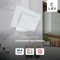 Вытяжка Lex Mira GS 600 White