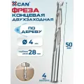 Фреза концевая по дереву двухзаходная 4х4х28х50 мм