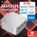 Мини-ПК универсальный DVTech T8 Pro, 16 + 256GB, Windows 11, белый