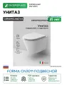Унитаз Ceramicanova Forma CN3011 подвесной с сиденьем Микролифт фарфор подвесной
