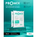 Многофункциональный фильтрующий материал ProMix тип B (25 литров)