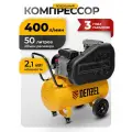 Компрессор воздушный 50л масляный Denzel BCI 2100/50, 2.1 кВт, 400 л/мин, ременной привод, 58115