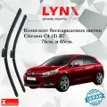 Дворники Citroen C4 (2) B7 / Ситроен С4 Б7 хэтчбек 5 дв. 2010 2011 2012 2013 2014 2015 Щетки стеклоочистителя бескаркасные автомобильные LYNXauto к-т 2шт, 750мм-650мм