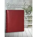 Фотоальбом Fotografia магнитный 29х32 см, 30 листов, «Классика», бордовый