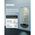 GENGLASS Зеркало настенное в полный рост овальное KVADEN XL White 200x100 см, интерьерное в белой металлической раме