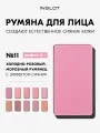 Румяна INGLOT Freedom Radiant Skin 6г — без талька, водостойкие, для чувствительной кожи, стойкие, рефил №11
