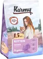 KARMY KITTEN, сухой корм для котят в возрасте до 1 года, беременных и кормящих кошек, со вкусом индейки, 1,5 кг