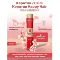 Кератин для волос Happy Hair Professional Macadamia Gloss 500 мл красный