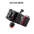 BIQU H2 V2S Revo Экструдер