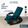 Кресло-качалка с подножкой для дома и дачи бриз от Мягкой посадки, обивка бирюзовый велюр