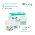 Подгузники-трусики Offspring расцветка Джунгли XL (12-20 кг) 30 шт