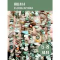 KamenOpt / Яшма Индийская бусины крошка 5-8 мм, на нитке 80 см