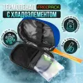 Термопенал для шприц-ручек и инсулина FREEPACK (Фрипак) с гелевым пакетом, cиний, термоконтейнер медицинский для лекарств
