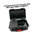 Акустический умный ультразвуковой сейф SPY-box Кейс-3 GSM-Пульт. Система защиты конфиденциальных переговоров.