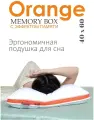 Подушка c эффектом памяти для сна Orange Memory Box / Оранж Мемори Бокс 40х60 см