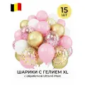 Воздушный рай - шарики воздушные с гелием XL розовый, хром золото, белый, прозрачные с конфетти розовый золотой 15 штук