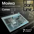 Мойка кухонная DariLine SUS, нержавеющая сталь, 60x50 см, глубина 21 см