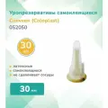 052050 Колопласт (Coloplast) Conveen, Уропрезерватив самоклеящийся, латексный, 30 мм, (30 шт.)