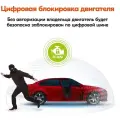 Автосигнализация StarLine A93 V2 2CAN-2LIN ECO