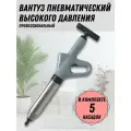 Вантуз-плунжер профессиональный высокого давления SANTRADE серый SM-HX1290/GY 7630