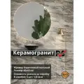 Керамогранит плитка Royal Spring Botein Dark 60х60см (5шт/1,8м2) , Мрамор Коричневый матовый, упаковка