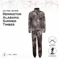 Костюм Remington Alabama Summer Timber р XL