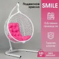 Подвесное кресло кокон STULER Smile Ажур Белый 105х63х175 с розовой подушкой